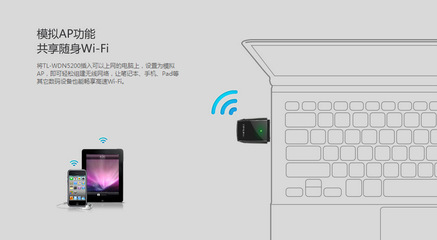 TP-LINK TL-WDN5200 450M雙頻USB無線網(wǎng)卡 功能特點(diǎn)與選購(gòu)指南
