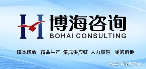 如何選擇優質的企業駐廠咨詢顧問公司？